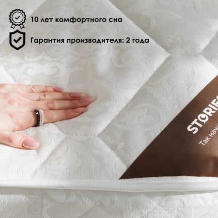 Матрас Stories Фортуна Мультипакет 1000 (Фортуна&nbsp;Мультипакет&nbsp;1000)