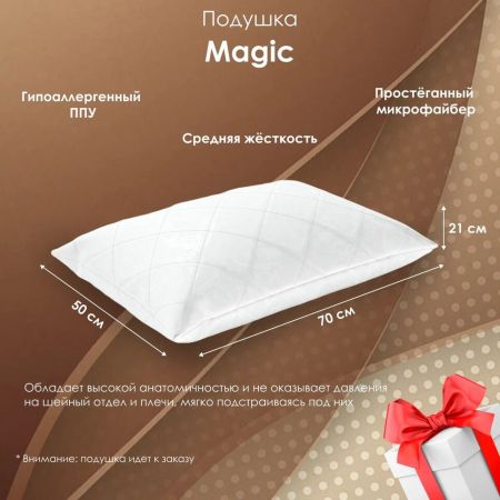 Матрас Stories Эгоист Плюс Микропакет 2000 (Эгоист&nbsp;Плюс&nbsp;Микропакет&nbsp;2000)
