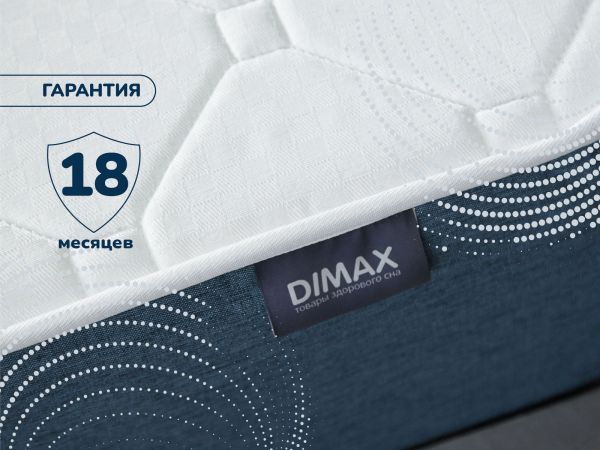 Круглый матрас Dimax Раунд 24 кокос массаж (Раунд&nbsp;24&nbsp;кокос&nbsp;массаж)